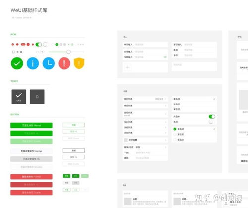 游戲組件與互聯(lián)網(wǎng)公司效率提升 組件化干貨解析與網(wǎng)站設(shè)計(jì)指南