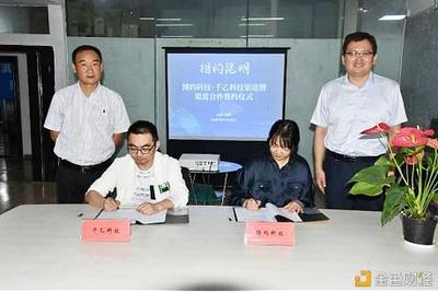 博約科技攜手昆明千乙科技 簽署戰略暨渠道合作協議，共筑云南軟件開發新生態