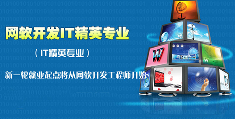 云南軟件開發新選擇 為何云南新華電腦學院備受關注？