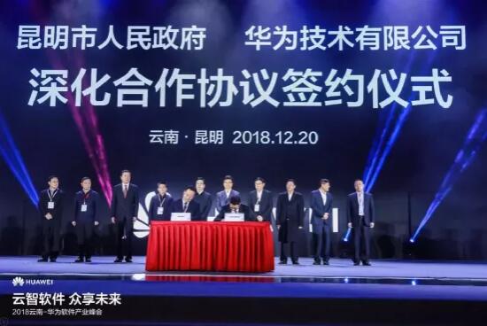 從華為P50前瞻看未來 什么樣的產品值得期待？兼談云南軟件開發的新機遇